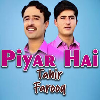 Piyar Hai