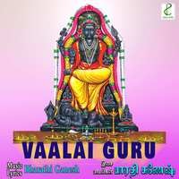 Vaalai Guru