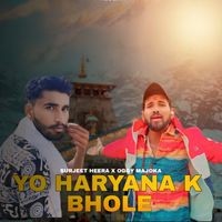 Yo Haryana K Bhole