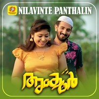 Nilavinte Panthalin (From "Ankoor")