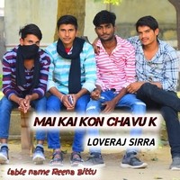 Mai kai kon chavu k