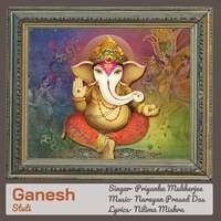 Ganesh Stuti