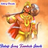 Balaji Song Kamlesh Sinoli