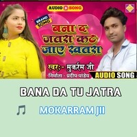 BANA DA TU JATRA