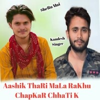 Aashik ThaRi MaLa RaKhu ChapKaR ChhaTi K