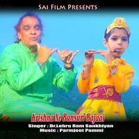 Krishna Ne Bansuri Bajaai