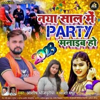 Naya Saal Me Party Manaib ho