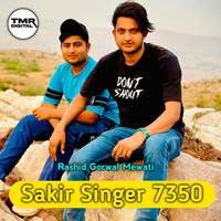 Sakir Singer 7350