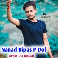 Nanad Bipas P Dol