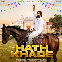 Hath Khade