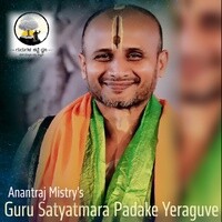 Guru Satyatmara Padake Yeraguve