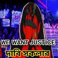 We Want Justice Dabi Sokolar