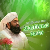 Baccho Ki Parwaris Kese Kare