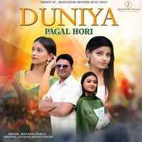 Duniya Pagal Hori