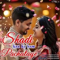 Shadi Kar Ke Ham Pachataye