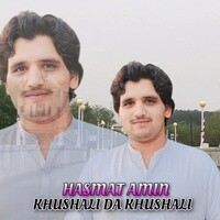 KHUSHALI DA KHUSHALI