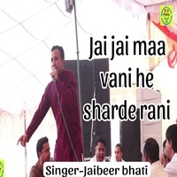 Jai jai maa vani he sharde rani