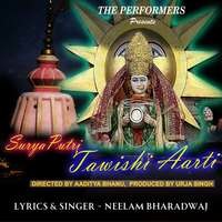 Suryaputri Tawishi Aarti