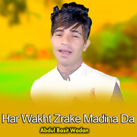 Har Wakht Zrake Madina Da