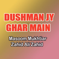 Dushman Jy Ghar Main