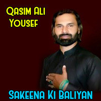 Sakeena Ki Baliyan