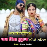 NACH RIYA GHUDALAA DJ SONG