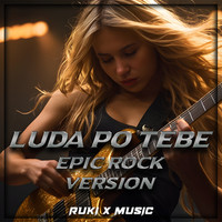 Luda Po Tebe (Epic Rock Version)