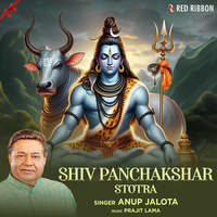 Shiv Panchakshar Stotra