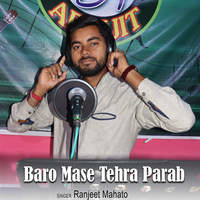 Baro Mase Tehra Parab