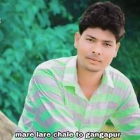 Mare Lare Chale To Gangapur