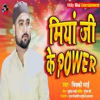 Miya Ji Ke Power