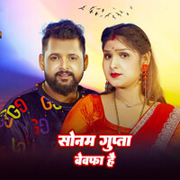 bhojpuri holi songs of manoj tiwari free download