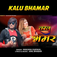 Kalu Bhamar