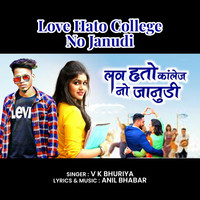 i love you janudi song download mp3 pagalworld ringtone