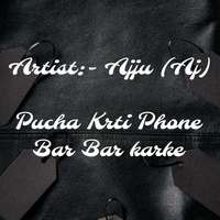 Pucha Krti Phone Bar Bar karke
