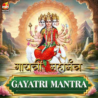 GAYATRI MANTRA (From 