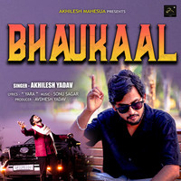 Bhaukal