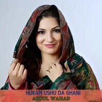 Hukam Ushu Da Ghani