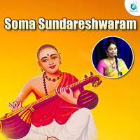 Soma Sundareshwaram