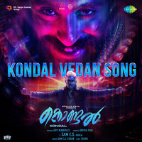 Kondal Vedan Song (From "Kondal")