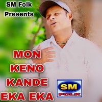 MON KENO KANDE EKA EKA