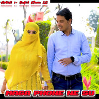 Maga phone ne Su (Mewati Nadim singer)