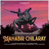 Mahabir Chilaray