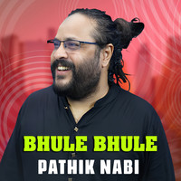Bhule Bhule