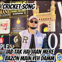 Cricket Song- Jab Tak Hai Jaan Mere Bazon Mein Yeh Damm