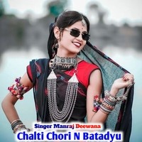 Chalti Chori N Batadyu