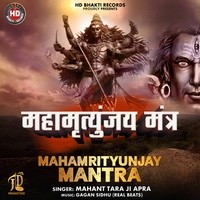 Mahamrityunjay Mantra