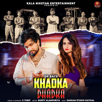 Khadka Dhadka (feat.Biru Kataria,Mahira Rathore)
