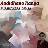 Aadidhano Ranga