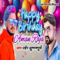 Happy Birthday Aman Raja